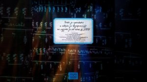 Сегидиля из операта Кармен (Segidil de l'opéra Carmen)