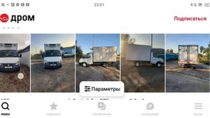 Краткий обзор на фургон рефрижератор Газ 1724 Best Trucks resale