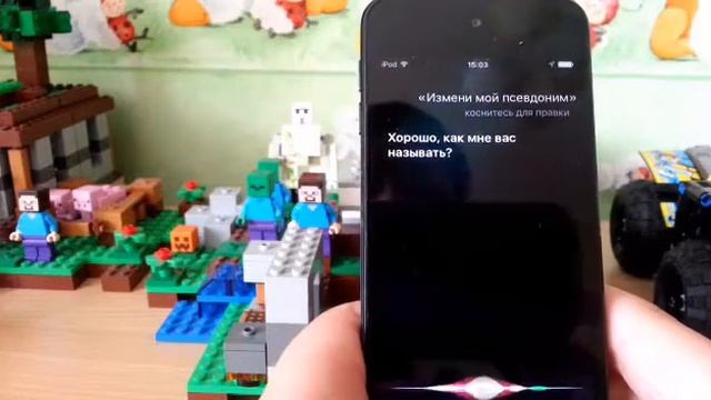 Как научить Siri материться? -||- Siri