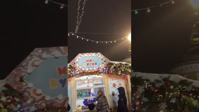 3 января 2019 г.