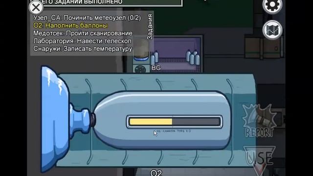 Among Us - Быстрая Игра смотреть онлайн