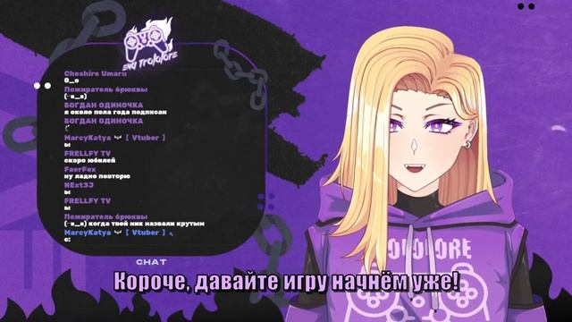 Ева и ламповая атмосфера :3 [RUS VTUBER & SUB]