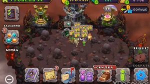 КАК ВЫВЕСТИ ЭПИЧЕСКУЮ ХУЛУ/MY SINGING MONSTERS