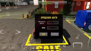 Как заработать много денег в Car Parking