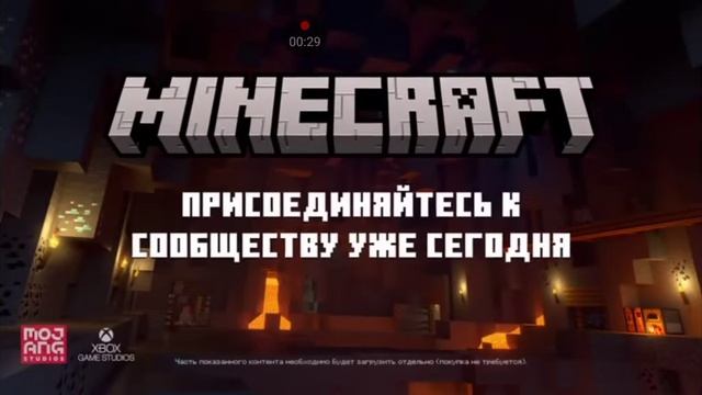 анимация minecraft  windows сервер 2003
