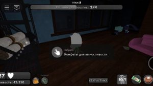 играю в мир  денди 25 часть за джинжер
