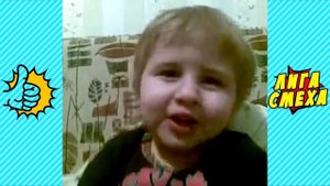 Попробуй Не Засмеяться С Детьми - Смешные Дети! Лучшие Видео Для Детей Ржака! Приколы С Детьми 2018