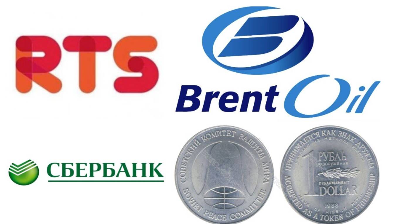 Обзор доллар/рубль, RTS, Сбер, нефть Brent, натуральный газ, bitcoin и золото на 30 апреля 2025