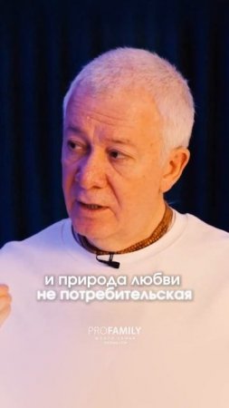 6 ключей любви. Александр Хакимов.