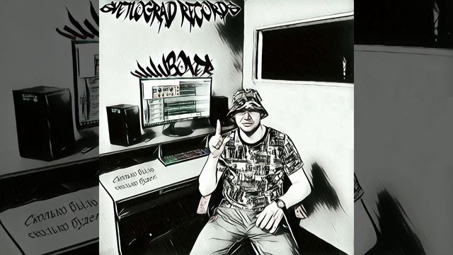 Сколько было смотреть онлайн