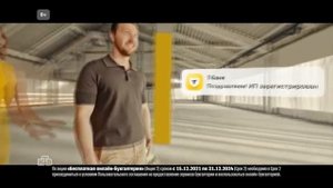 Т-Банк | Бизнес | реклама 2024