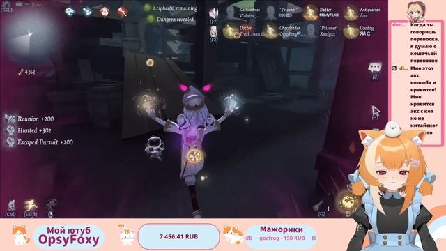 Выбить цешку сложнее леги... - Identity V смотреть онлайн