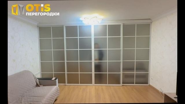 Межкомнатная Перегородка. По заказам +7(905)558-08-82 Работаем в Москве и МО