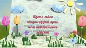 Веселое видео поздравление с днем рождения мальчику 11 лет. [Скачать бесплатно]
