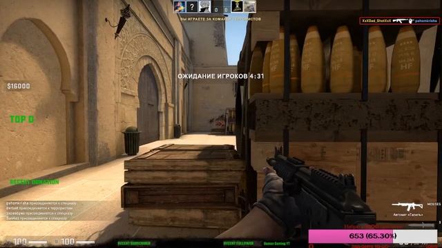 CS.GO За пол года до глобала на новом Аке!