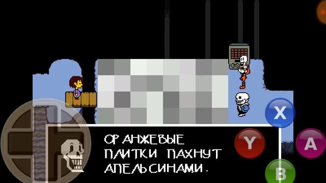 Андертеил часть 2:Папирус пересмотрел пилу смотреть онлайн