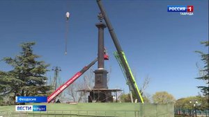В Феодосии завершается монтаж стелы «Город воинской славы»