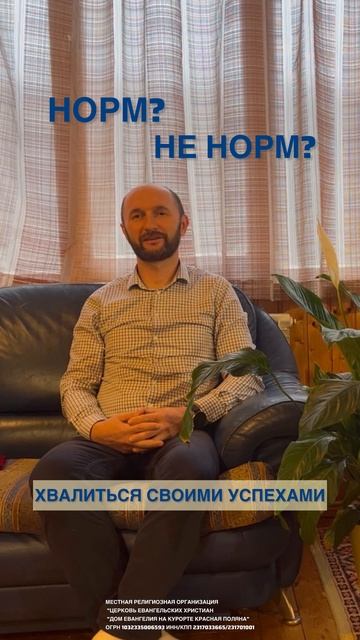 Сергей Викторович Бондаренко,
Старший пресвитер Церкви "Дом Евангелия на курорте Красная Поляна".