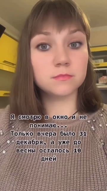 Почему так быстро?#мамавдекрете #материнствовкайф #декрет #family мамадочки #прикол #весна #зима