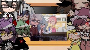 ♡РЕАКЦИЯ 13 КАРТ НА ТТ ПРО СЕБЯ♡НЕ КОНОН♡МОЯ АУ♡ (Дисклеймер в описании)