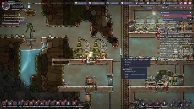 Oxygen not included Новый мир новые надежды серия 2
