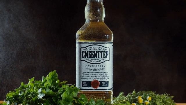 Сиббиттер
