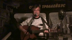 "Ответ Маруси электрику""- Александр Хегай в "синем троллейбусе"