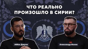 Подкаст "Правозащитник в законе"/// с Аббасом Джумой