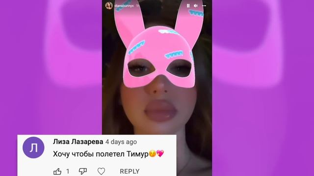 Тайный друг раскрыт! Тимур улетел с Дианой в Дубаи! смотреть онлайн