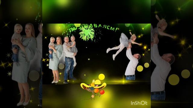 с днём рождения, Игорь! смотреть онлайн