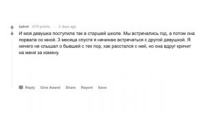 Какие вещи отталкивают парней в девушках?