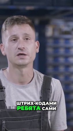 Как за 4 часа внедрить систему адресного хранения на новом складе