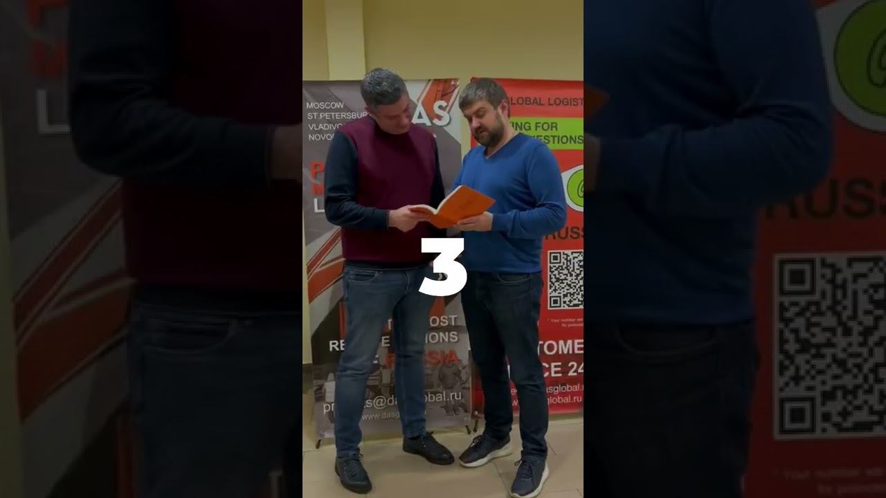 5 причин, почему клиенты доверяют свои грузы ДАС ГЛОБАЛ ЛОДЖИСТИК