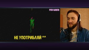 Реакция на 1337LikeR: Всратый Long Drive 7