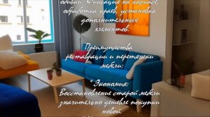 Реставрация мебели: как сделать это правильно  .