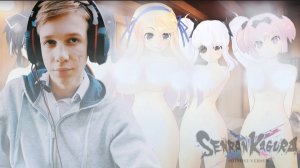 САУНА [Академия Ханзо]| SENRAN KAGURA SHINOVI VERSUS #12