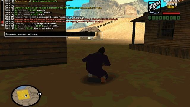 Баг скольжение смотреть онлайн