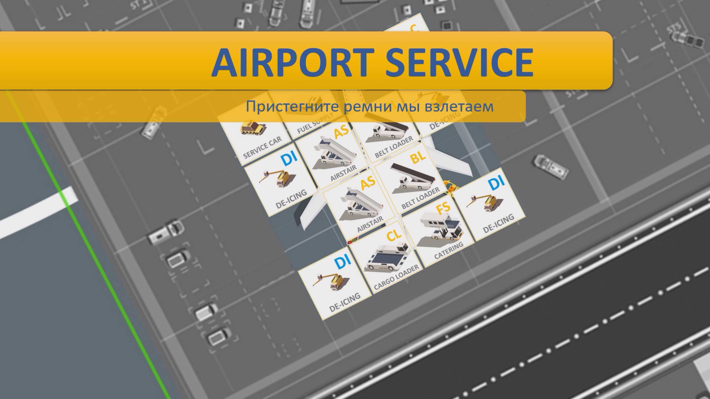 Airport Service En