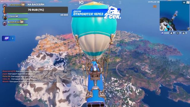 ВЕЧЕРНИЙ ВАЙБ!!! СТРИМ ФОРТНАЙТ (донат в описании) смотреть онлайн