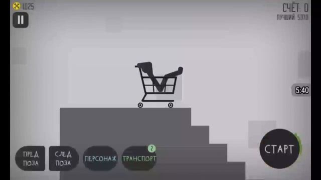 Играю ЛОМАЙ МЕНЯ ПОЛНОСТЬЮ оху*ваю смотреть онлайн