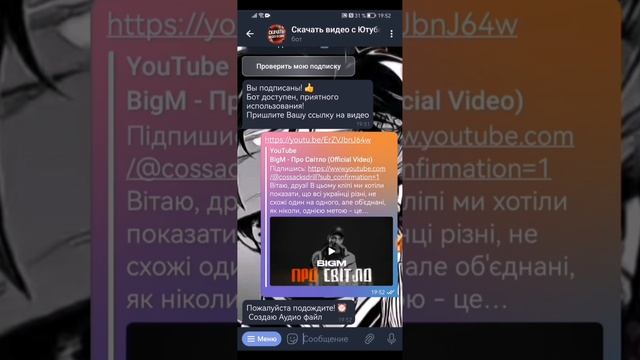 ВСЕМ ПРИВЕТ СЕГОДНЯ Я ВАМ ПОКАЖУ КАК СКАЧАТЬ МУЗЫКУ И ВИДЕО С ЮТУБА!!!! до конца смотреть онлайн