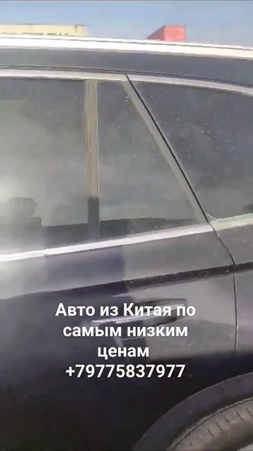 Geely Monjaro по самой лучшей цене! #geely #автоизкитая #geelymonjaro #автоподзаказ смотреть онлайн