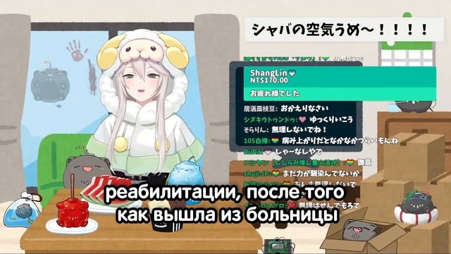 Ботан совершено точно НЕ сбежала из больницы! [Hololive RUSUB]