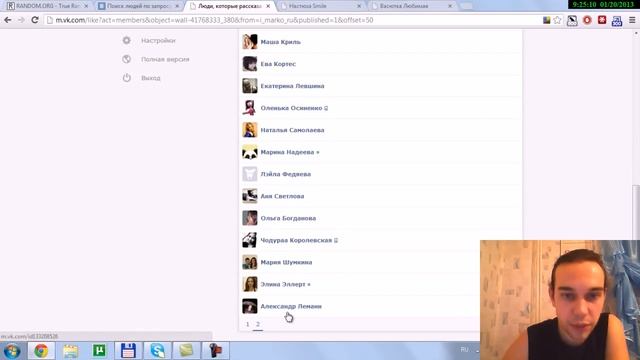 Розыгрыш светящихся шнурков смотреть онлайн