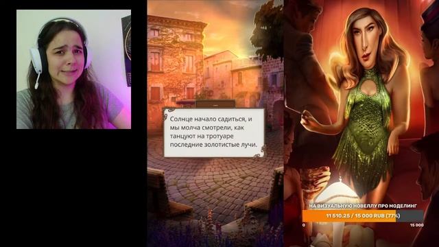 Теодора 2-4 серии 2 сезон / Ветка с Джоном (и со всеми новенькими...)