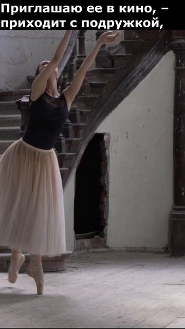 Смешная история, как жена подслушала #shorts смотреть онлайн