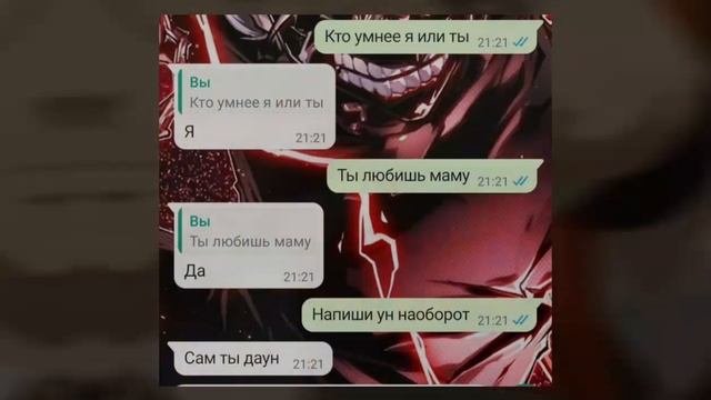 Когда хотел пошутить над подругой