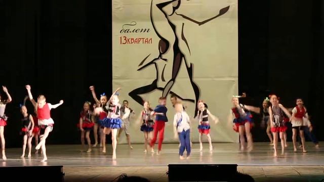 Отчетный концерт 13 Квартал 2018 смотреть онлайн