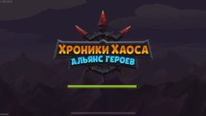 КОМПАНИЯ НАЧАЛО 4 ГЛАВЫ!