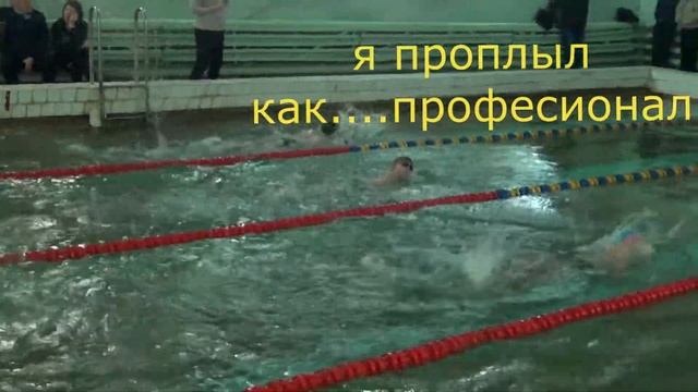 Прикол в бассейне. Супер-плавец смотреть онлайн